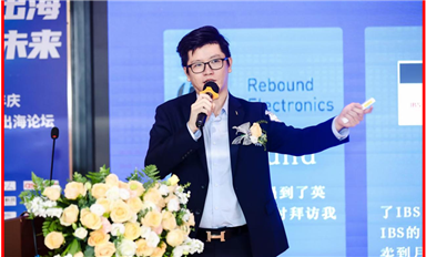 源自華強(qiáng)北扎根越南，宏博通科技打贏出海第一仗——宏博通科技CEO李世寶專訪