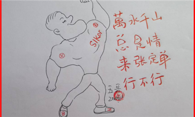 深圳出臺措施助力半導(dǎo)體與集成電路全產(chǎn)業(yè)鏈突破（薩科微7月8日每日芯聞）